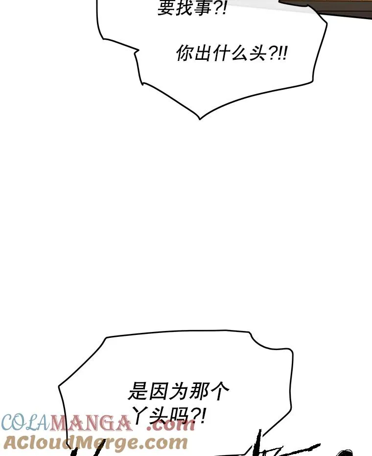 68.临终救赎4