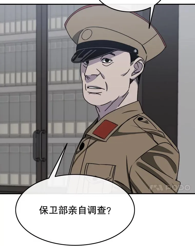 42.生杀予取65