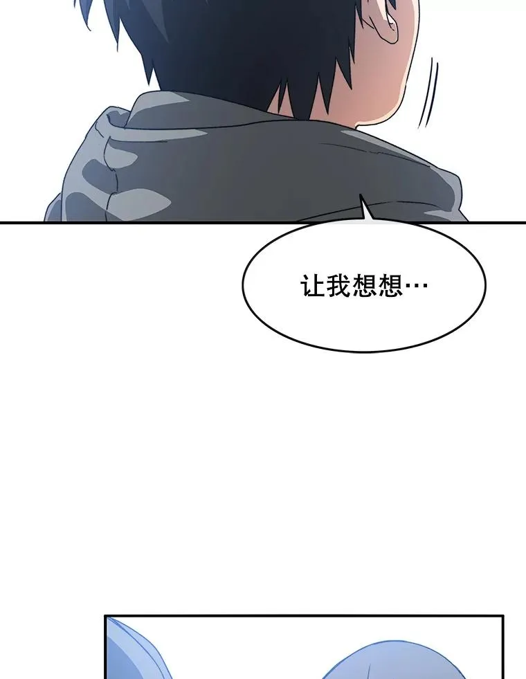 16.同享痛苦142