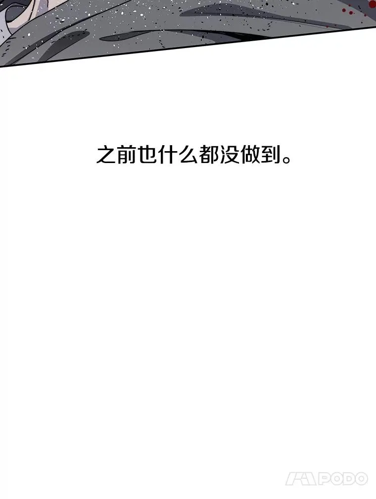 70.或许你是对的118