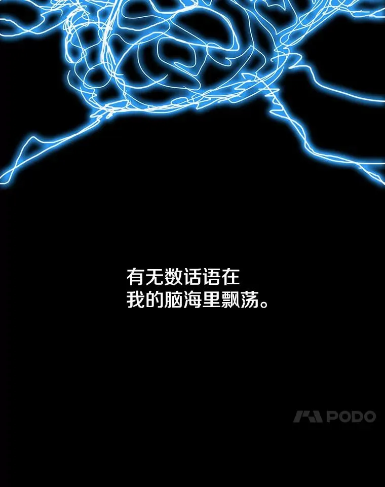 54.究极轮回47