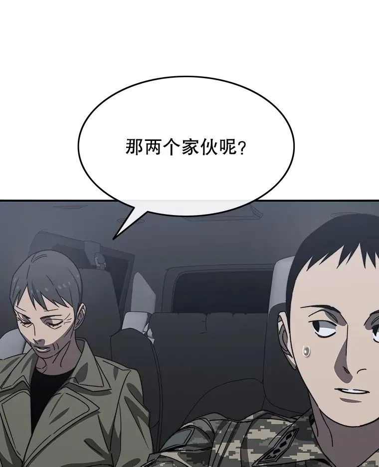 36.因爱生恨7