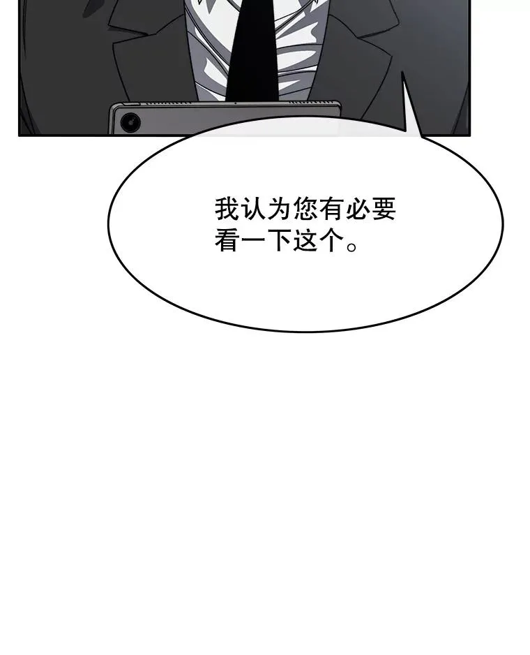 25.怪物直播18