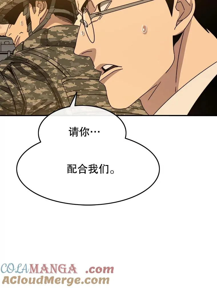 27.往日重现48
