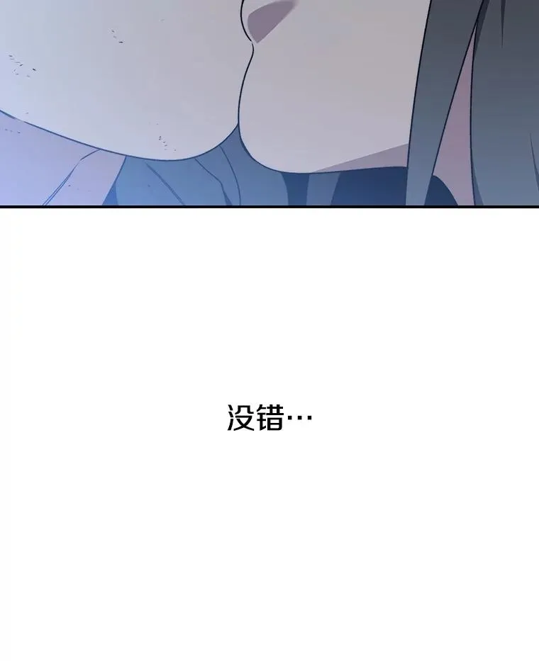 38.奔向终焉11