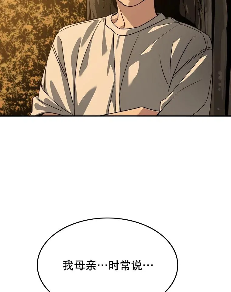 43.血洒滩头85