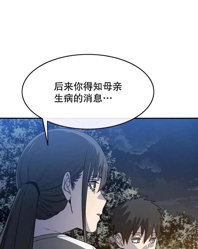 42.生杀予取77