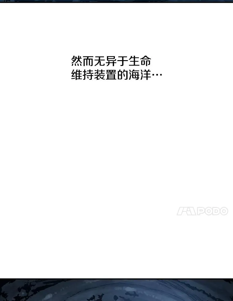 14.神的本能54