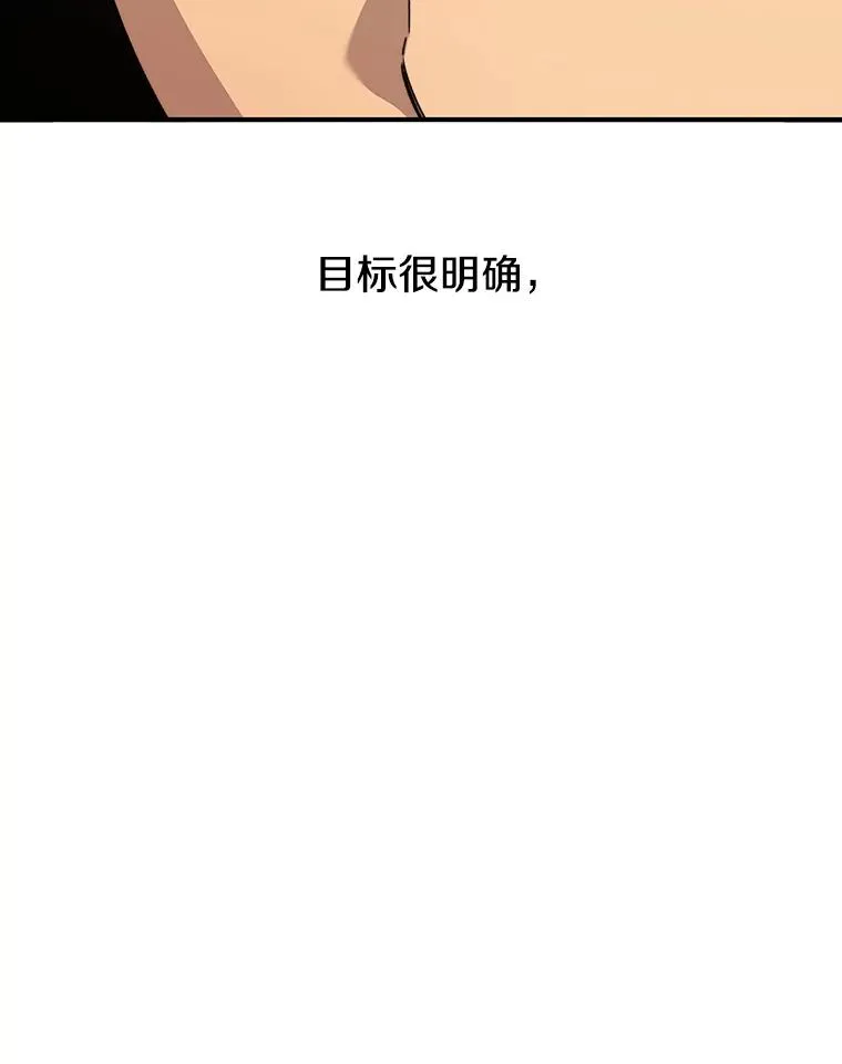 24.理解危机49