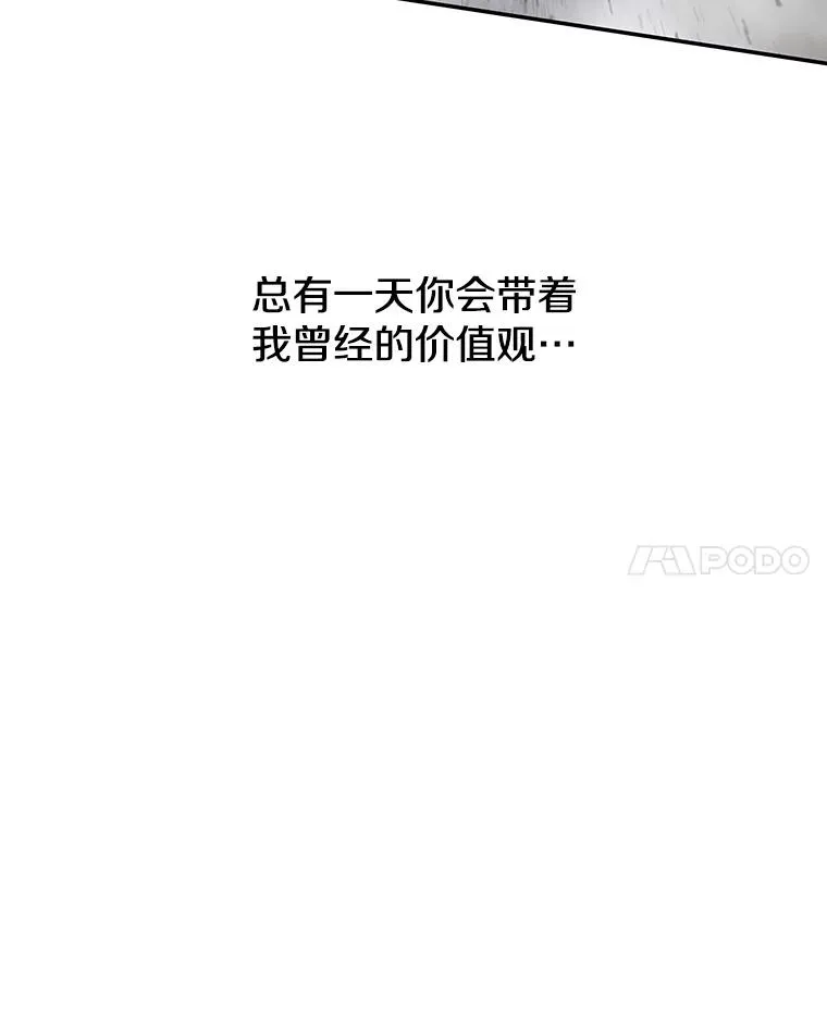 70.或许你是对的55