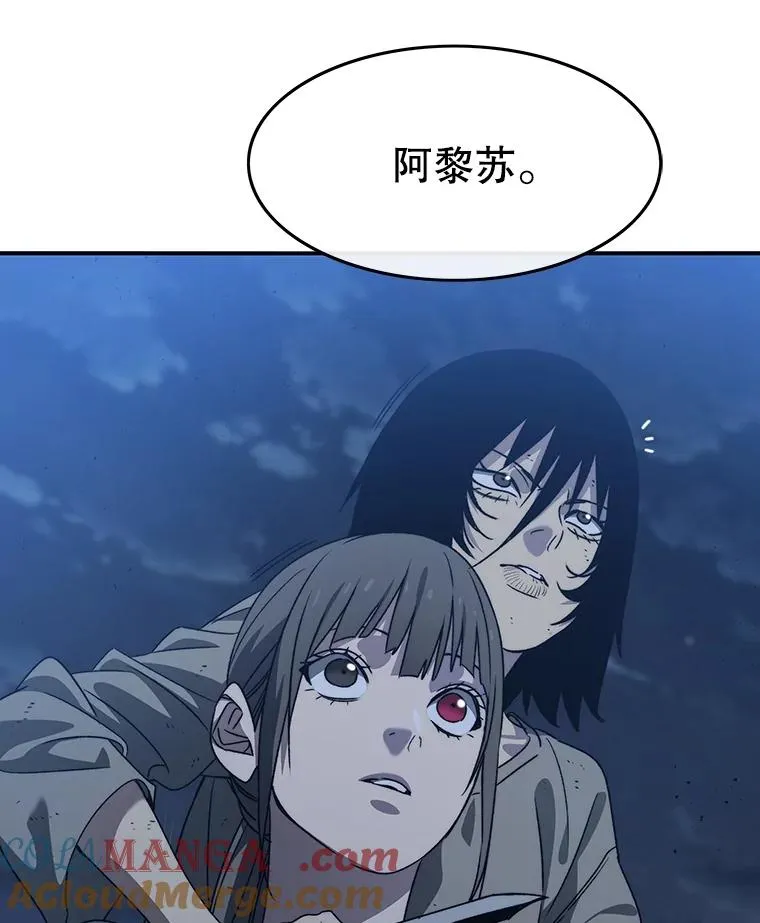 41.非人之物104