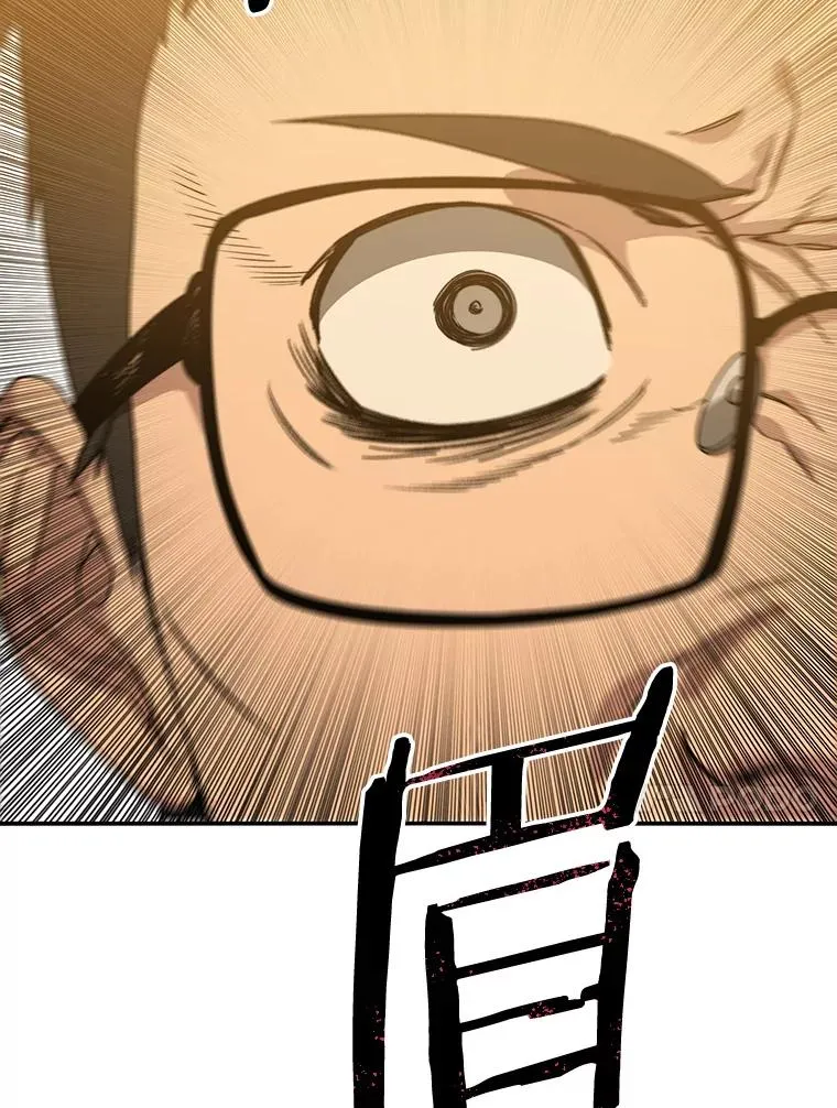 21.光荣进化81
