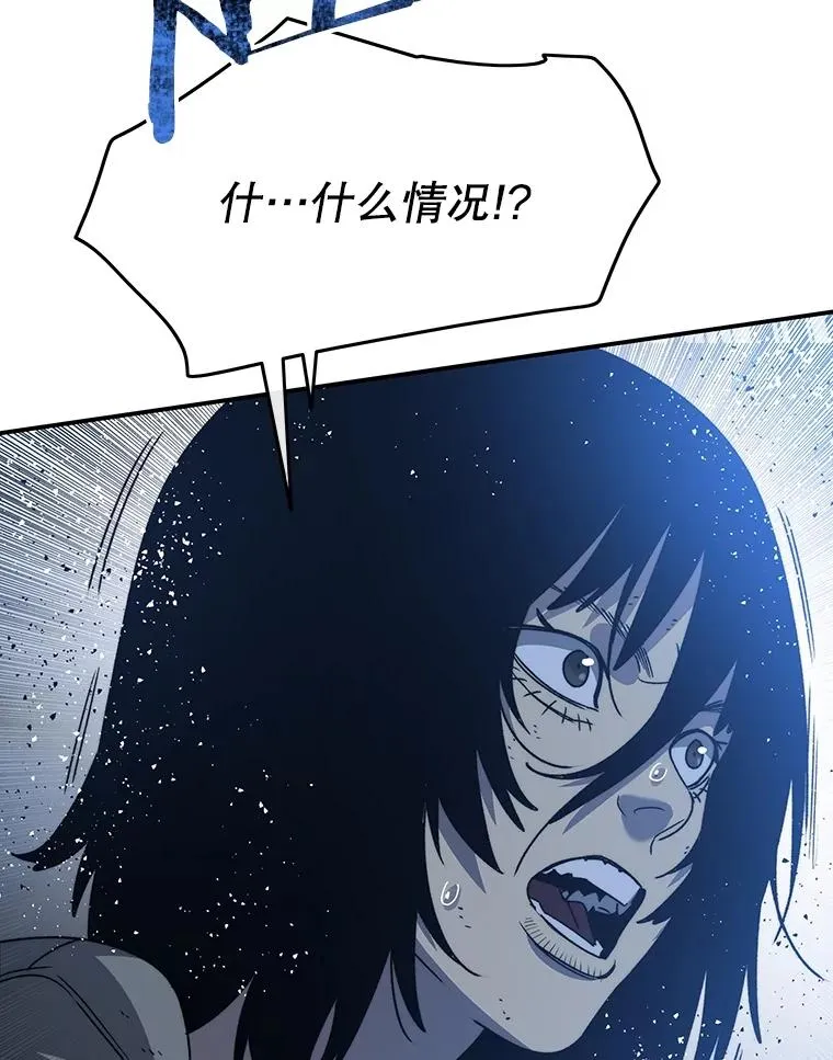 41.非人之物114