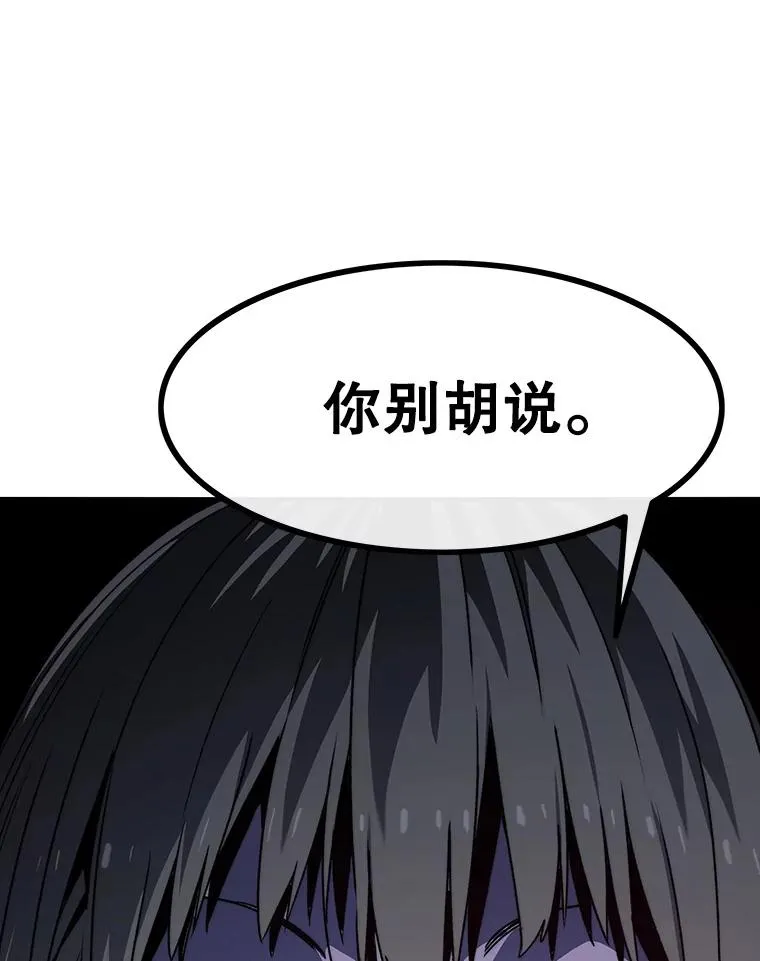 26.真相浮出55