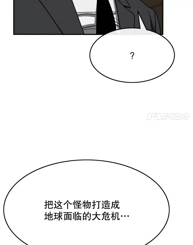 45.野性呼唤77