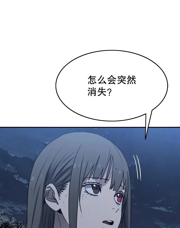 49.黑夜失衡69