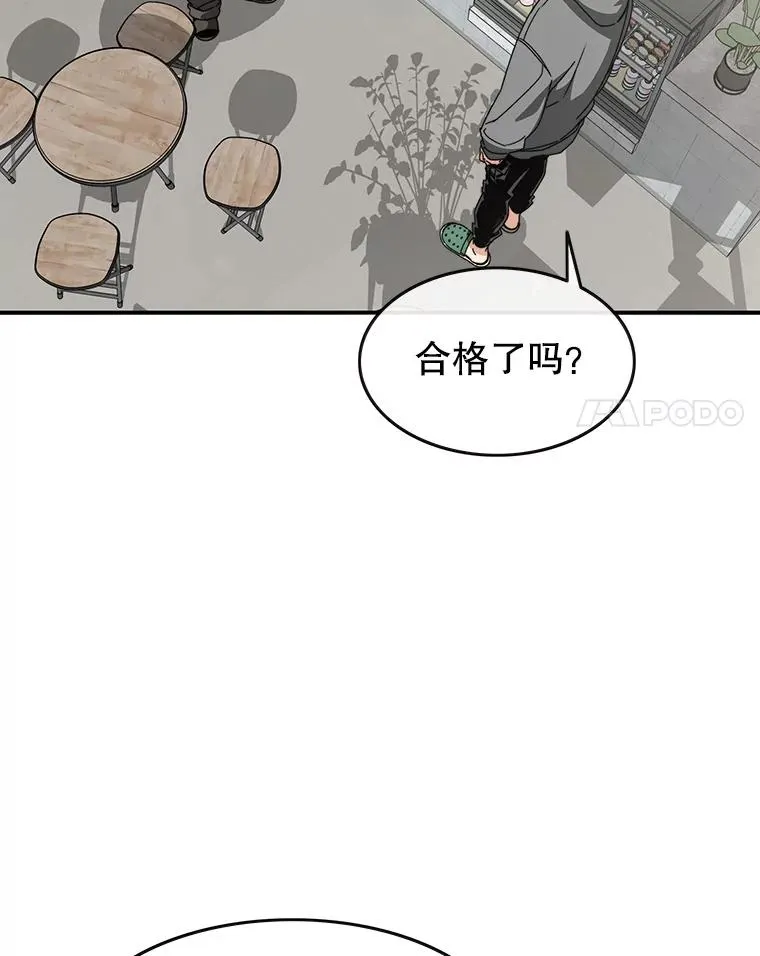 15.逃离凡世34