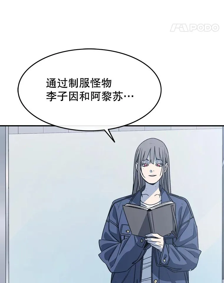 52.灭绝宣言30