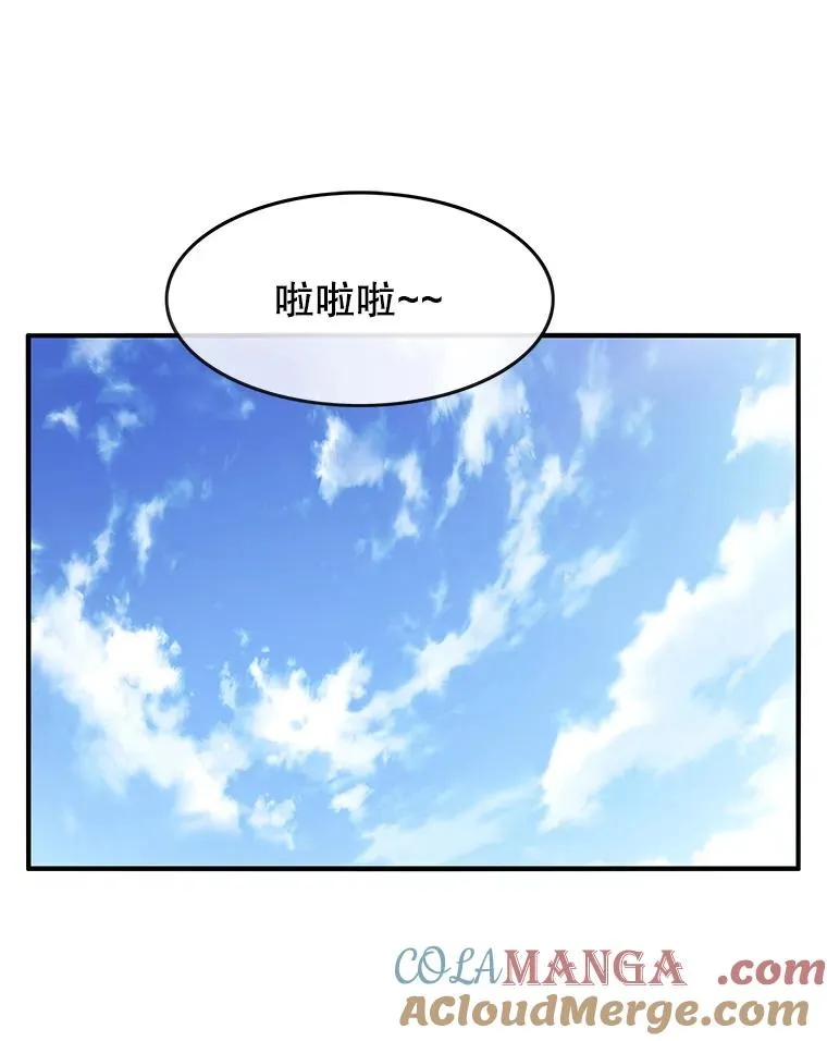 17.命运连结36