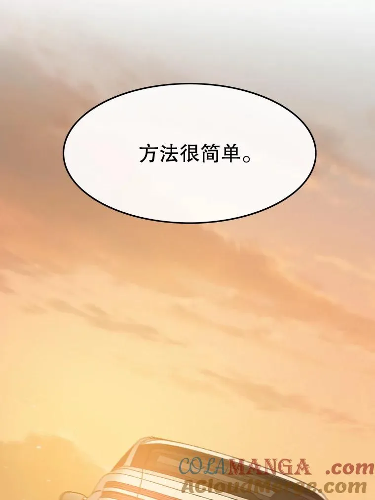 26.真相浮出132