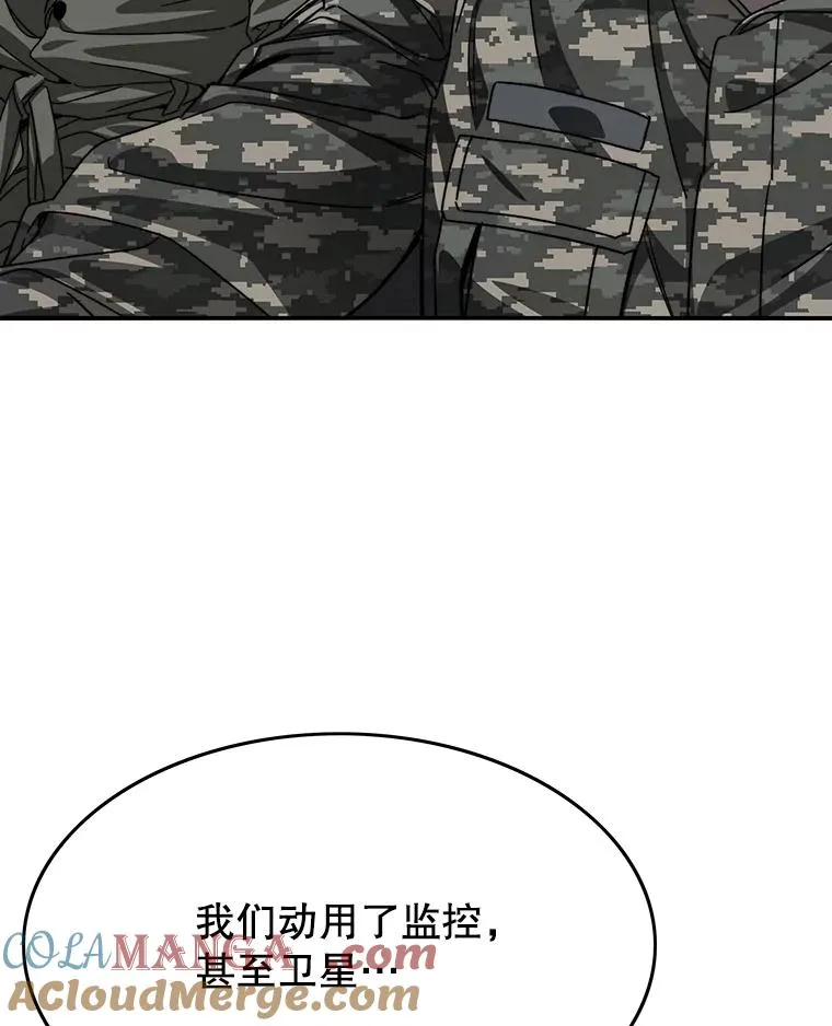 36.因爱生恨8