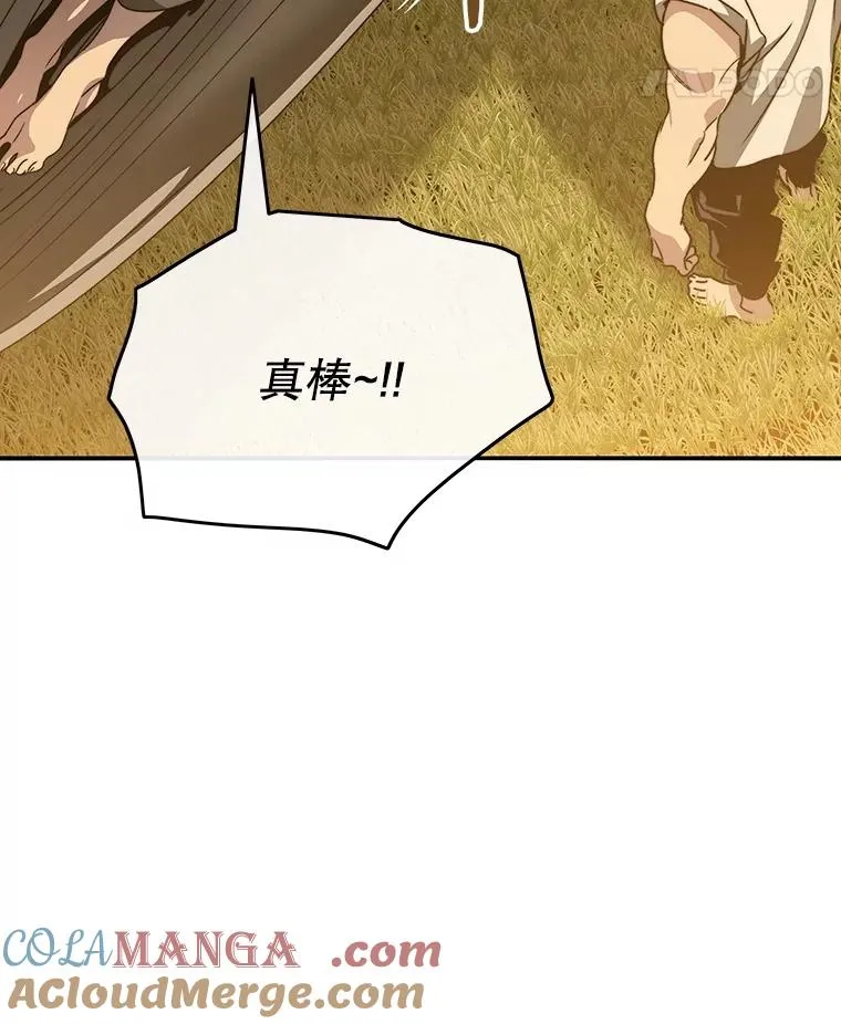 39.同体异心72