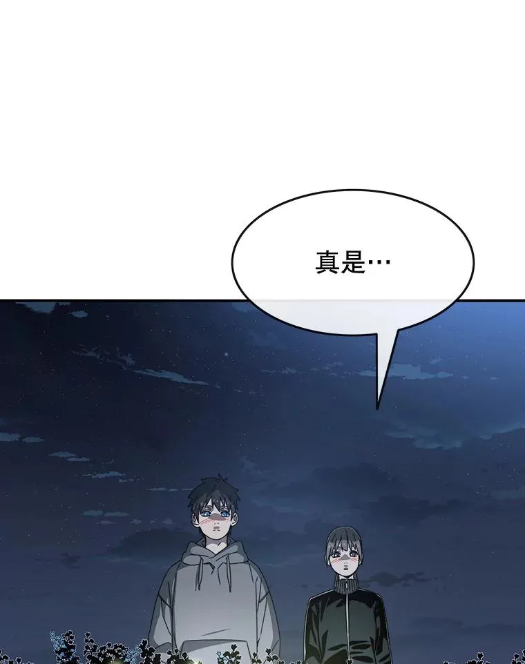 15.逃离凡世150