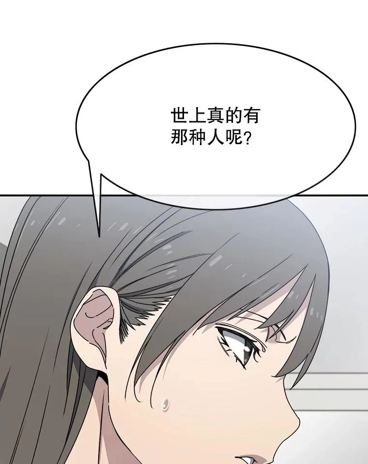 16.同享痛苦109