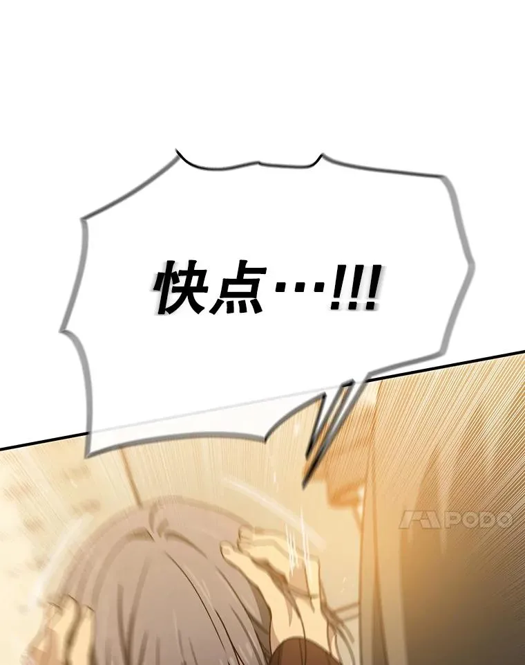 23.老板抱歉！101