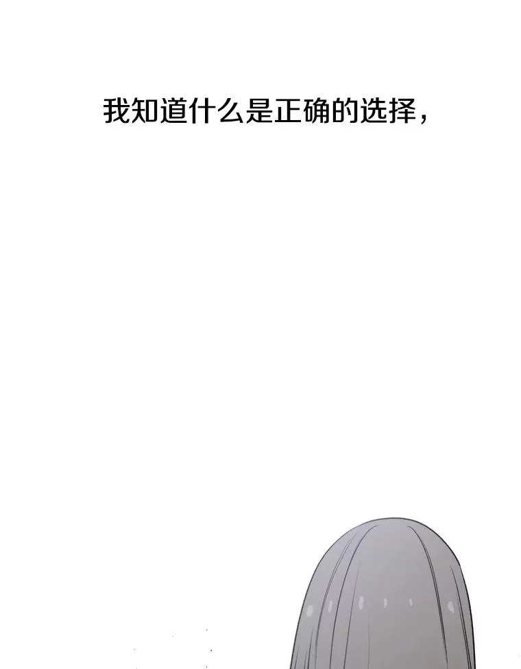 34.和平终结19