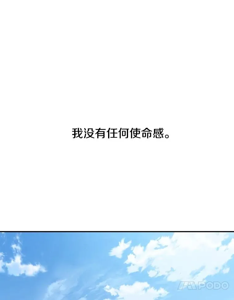 68.临终救赎77