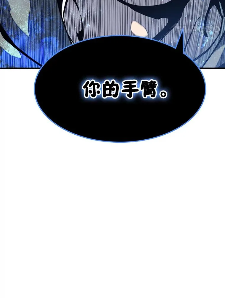 26.真相浮出54