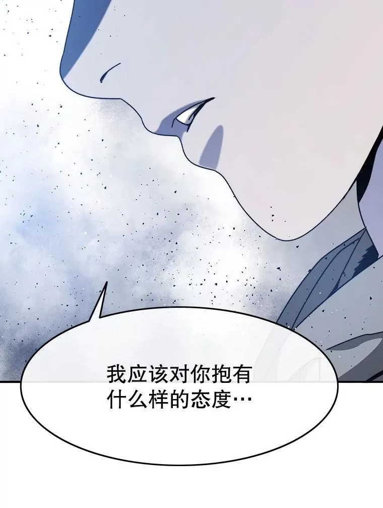 28.傲慢即罪113