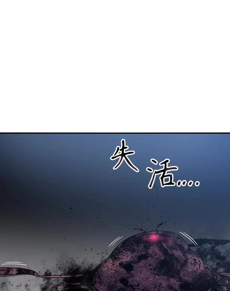 18.英雄登场29