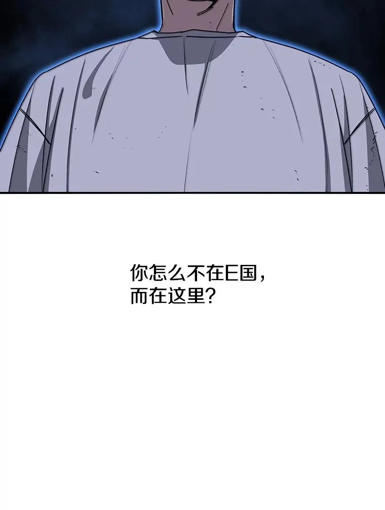 46.竞演天敌117