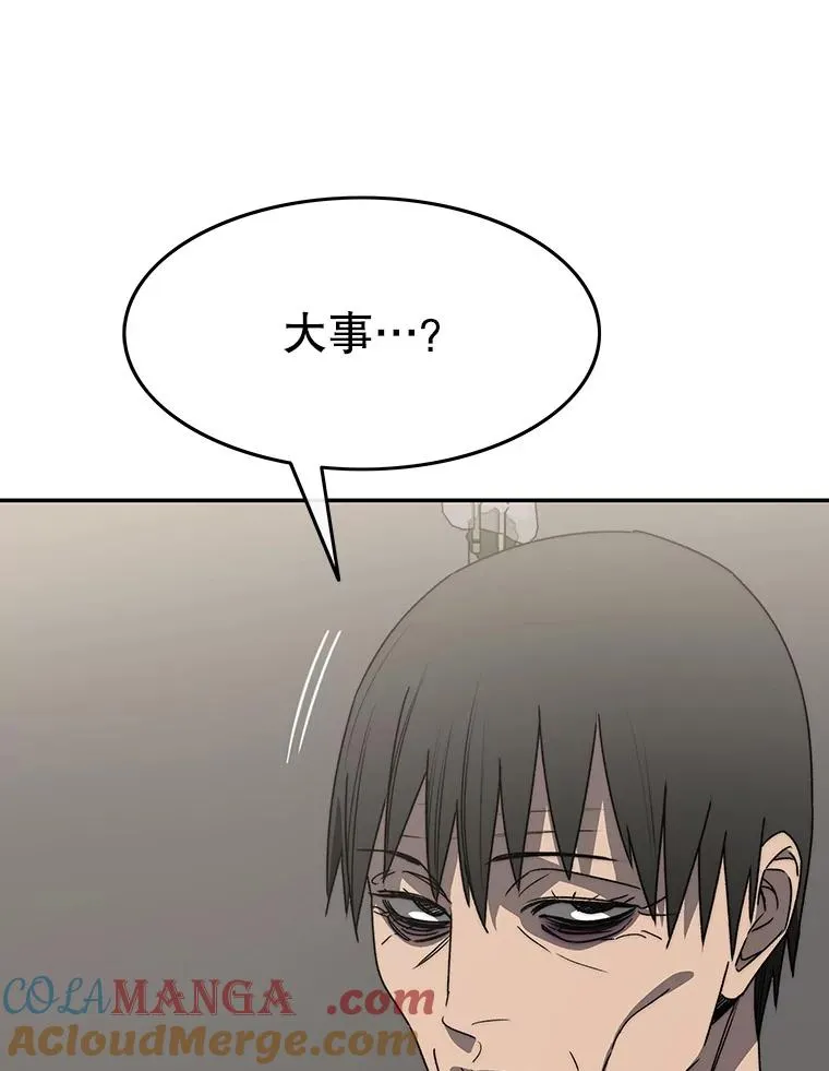 63.我思我在52