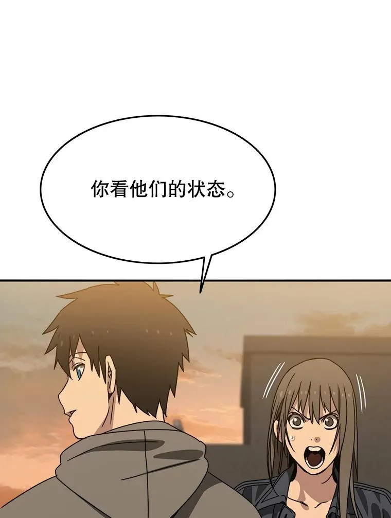 24.理解危机99