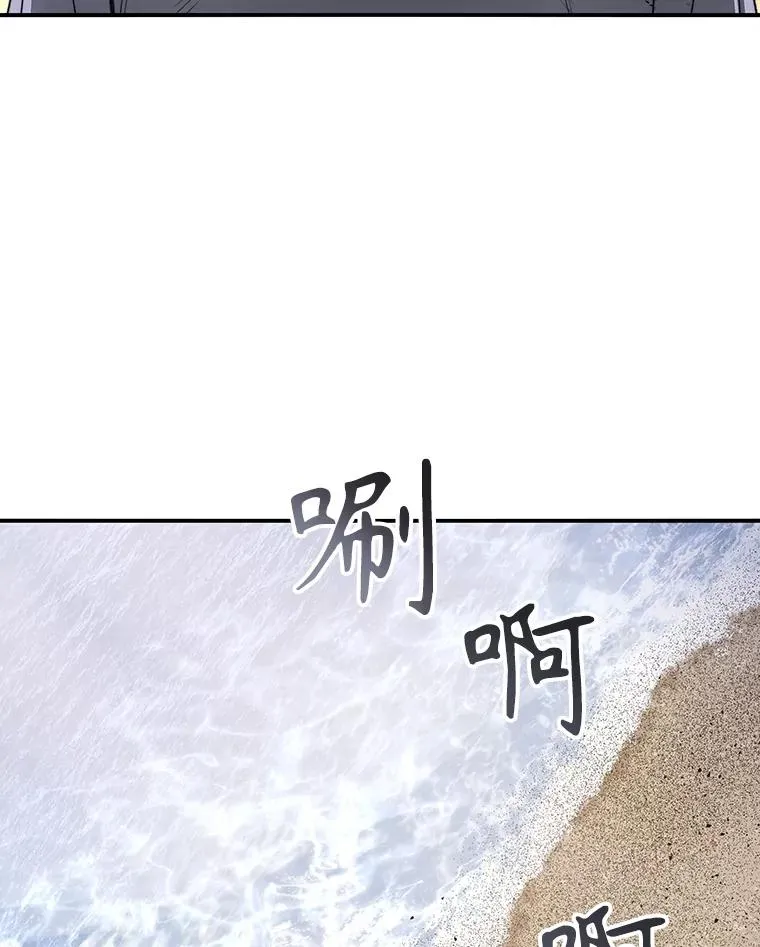 50.神性泯灭11