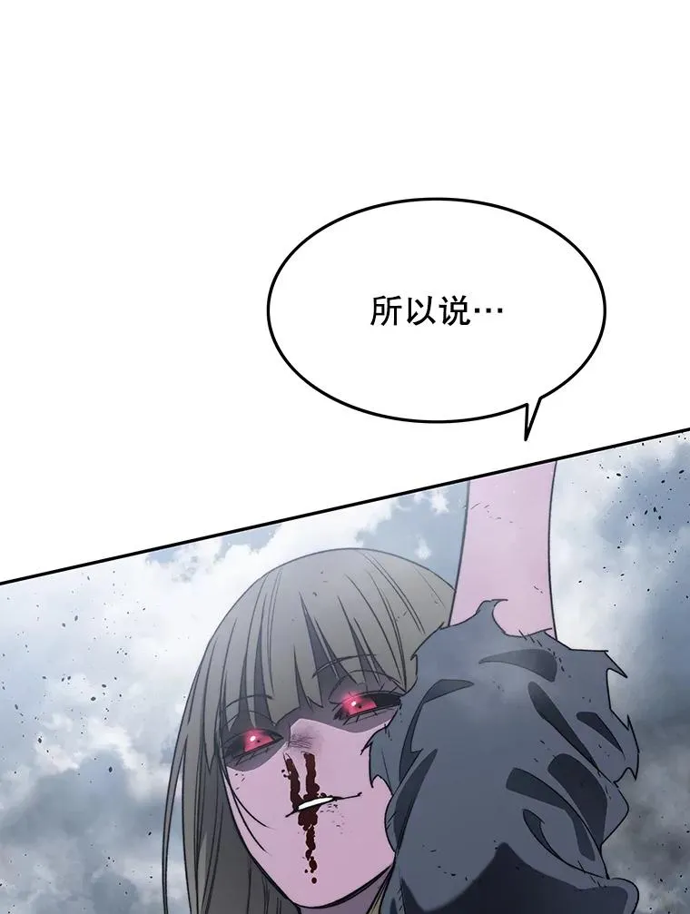 59.自然与人113
