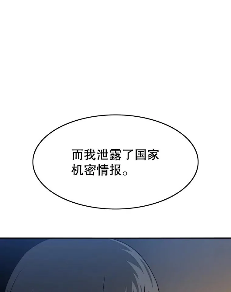 42.生杀予取93