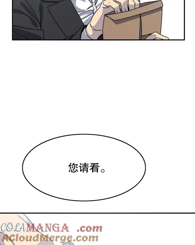 26.真相浮出8
