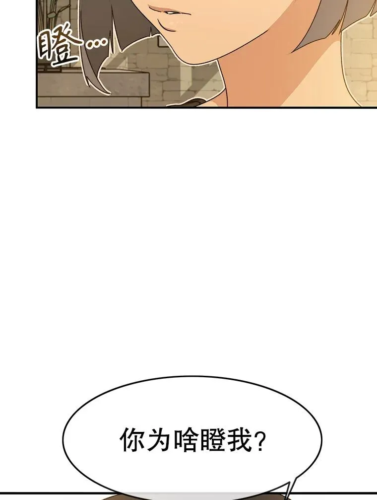 13.轻放敌意5