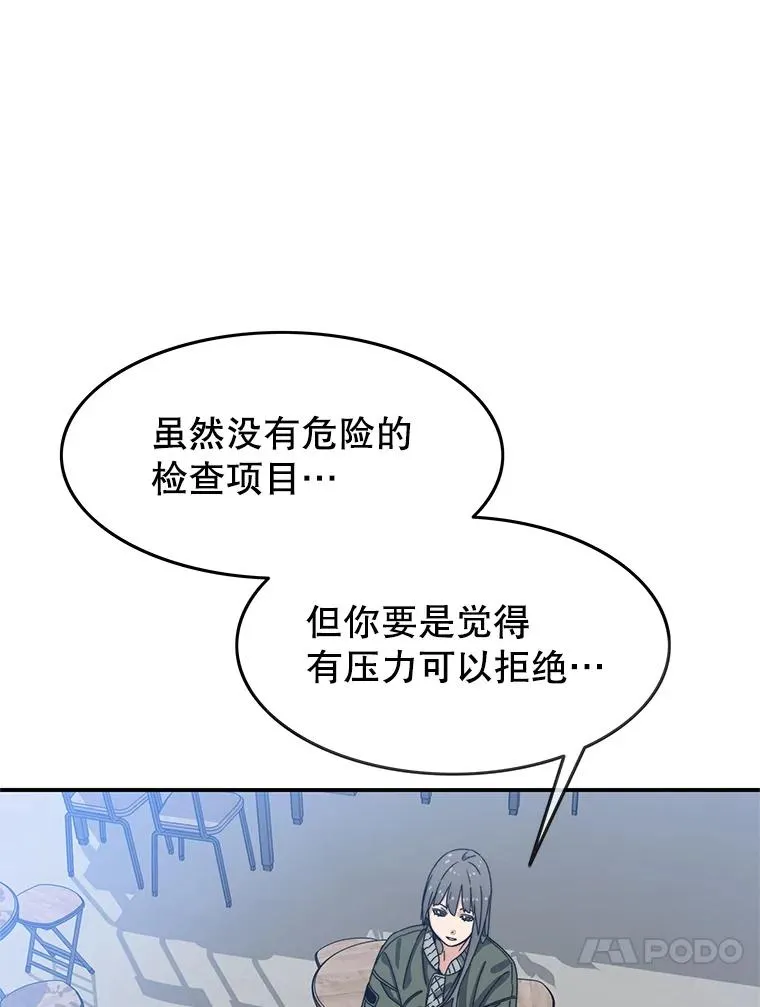 17.命运连结27