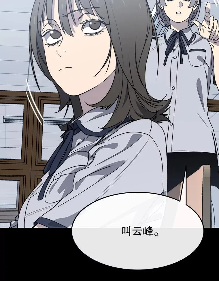 61.虽千万人109