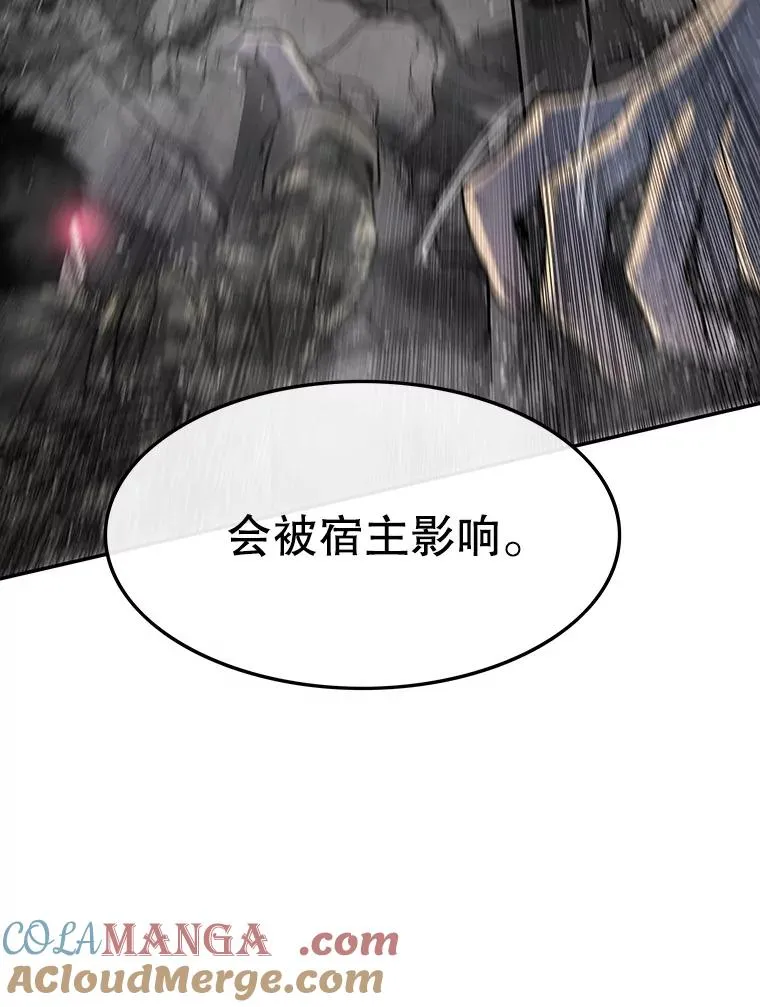 59.自然与人112