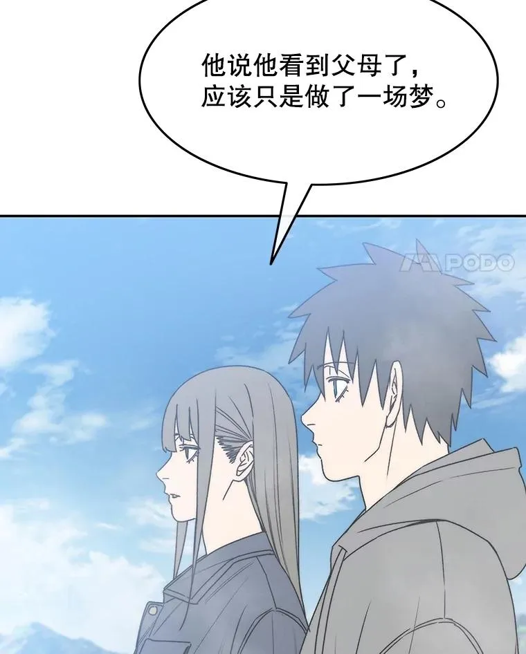 67.近朱者赤3