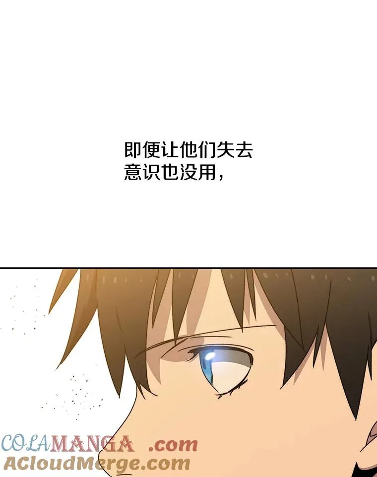 25.怪物直播36