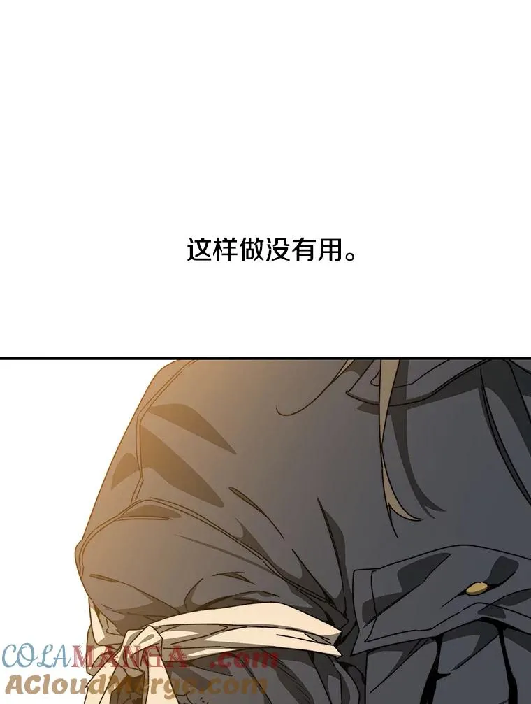 26.真相浮出48