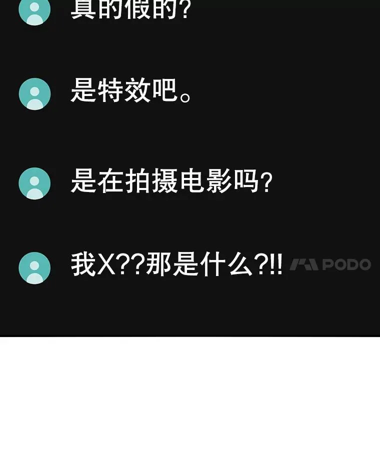 24.理解危机193