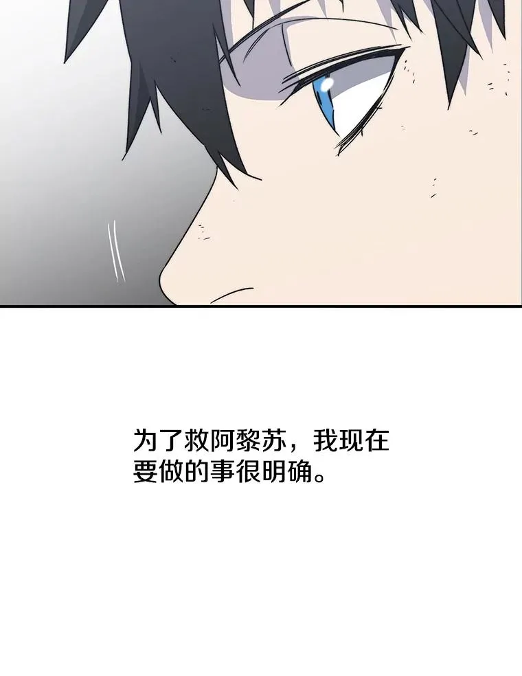53.出奇一击63